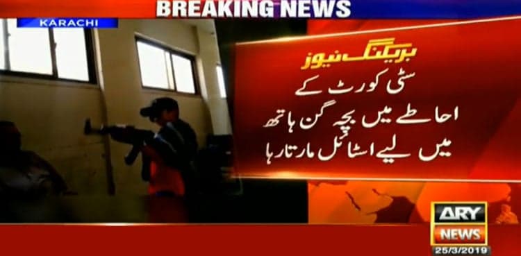Child toting submachine gun causes panic in Karachi City Court