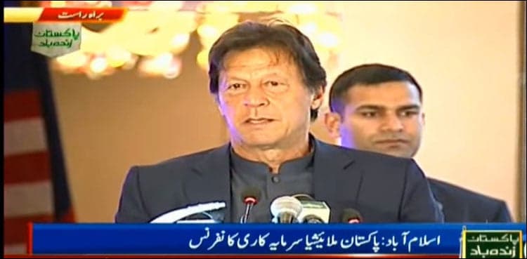 Pakistan desirous to learn from Malaysia’s model for economic success: PM Khan