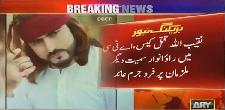 ATC indicts Rao Anwar, others in Naqeebullah murder case
