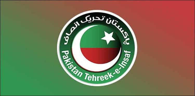 Important decisions taken for reorganisation of PTI