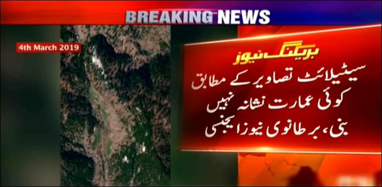 Satellite images give the lie to India's Balakot airstrike claims