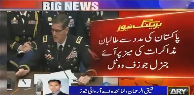 General Joseph lauds Pakistan’s role in Afghan peace process
