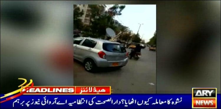 Darul Sehat hospital management manhandles ARY News team for raising Nishwa’s issue