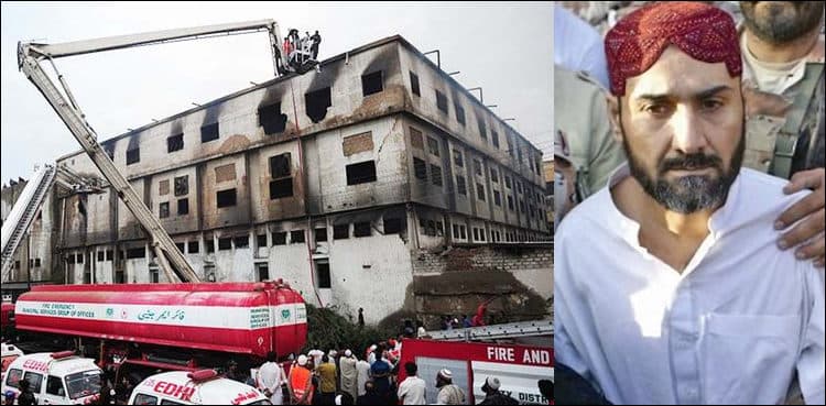 Baldia factory, Uzair Baloch JIT reports: SHC adjourns hearing