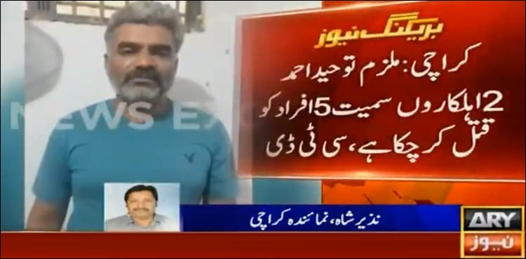 CTD nabs four suspects, including two shooters in Karachi