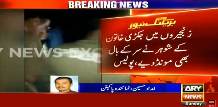 Woman chained, brutally tortured by husband recovered in Pakpattan