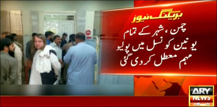 Polio campaign suspended after worker killed near Pak-Afghan border