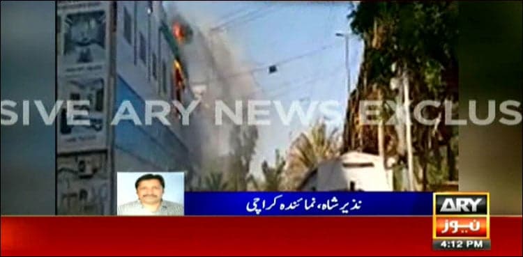 Fire erupts at Darul Sehat hospital