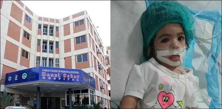 FIR filed against Darul Sehat Hospital for administering wrong injection to girl
