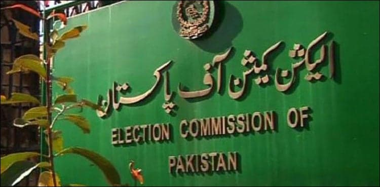 Deputy Mayor Karachi seat: Scrutiny of poll nomination papers starts today