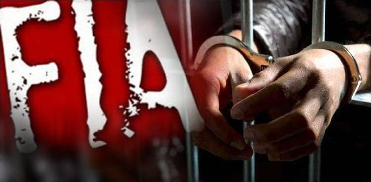 FIA releases Red Book of 100 human traffickers in country