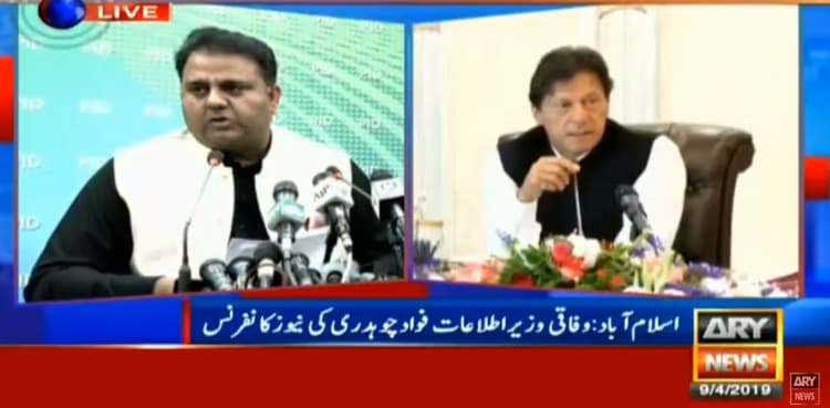 135,000 houses to be built under Naya Pakistan Housing project: Fawad