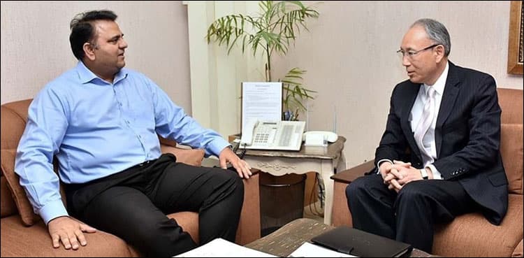 Pakistan aims to take advantage of  Japanese technology: Fawad