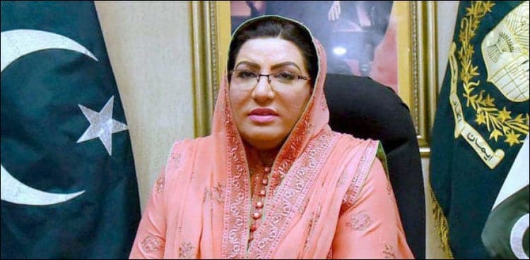 Now is the time for happiness in people's lives, says Firdous