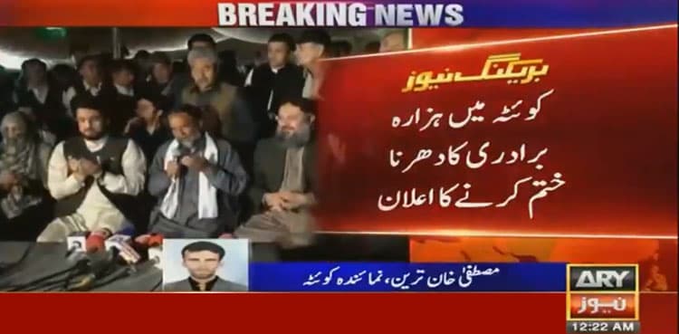 Hazara community ends protest after Afridi assures them justice