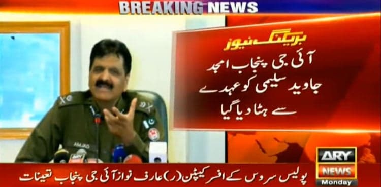 Government removes Punjab IG Amjad Javed Saleemi