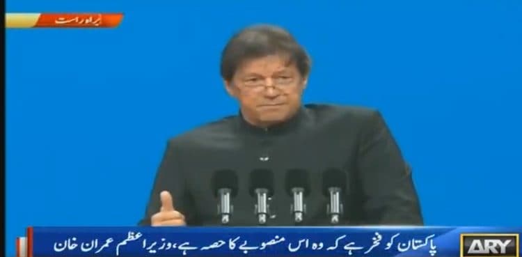 Pakistan taking steps to curb white collar crime : PM Khan