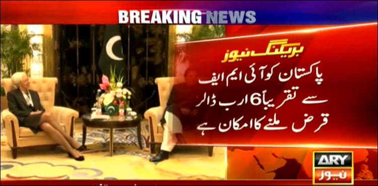 PM Imran meets IMF chief to discuss bailout package
