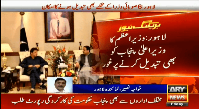 PM Khan considering to remove CM Usman Buzdar: sources