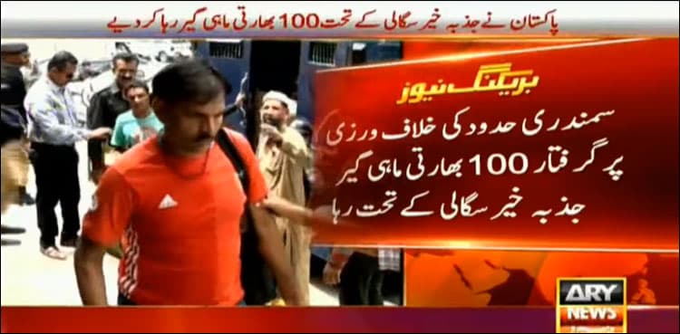 Pakistan releases 100 Indian fishermen as goodwill gesture