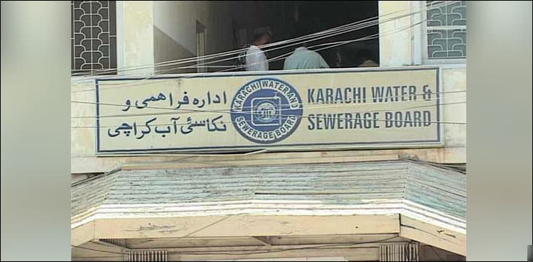 NAB seeks report from KWSB over action against illegal hydrants