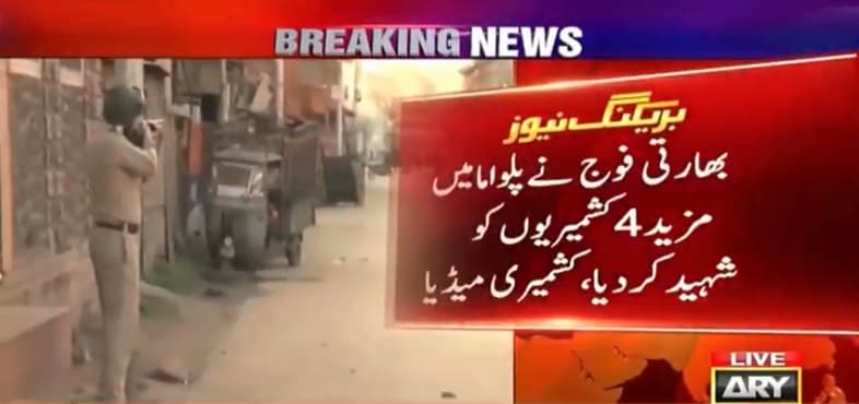 Four Kashmiri youth martyred in India-held Kashmir