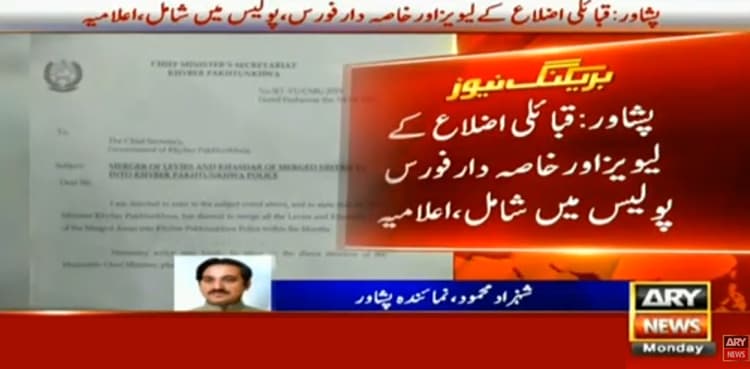 CM Mahmood announces to merge Khasadar, Levies into KP police