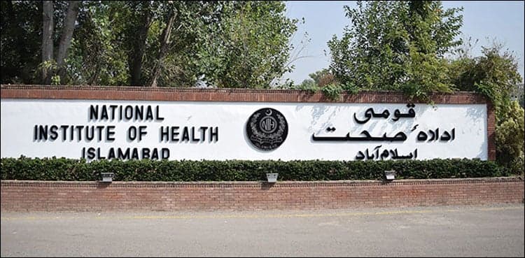 NIH tests four positive out of 157 samples for coronavirus: sources