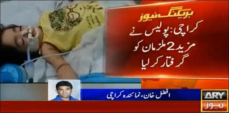 Police arrest two more Darul Sehat hospital staffers in Nishwa case