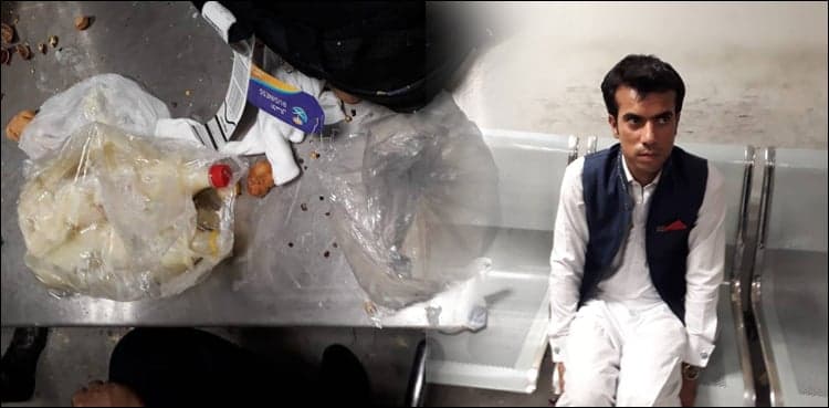 ASF foils bid to smuggle drug to Saudi Arabia