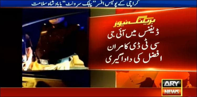 CTD AIG under fire for harassing a family in Karachi