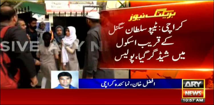 Five children injured as school shed collapses in Karachi