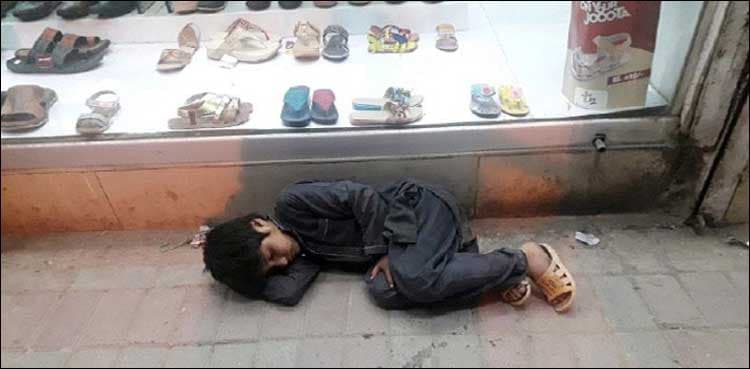 International Day for street children being celebrated today