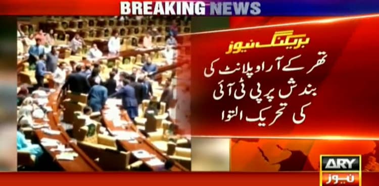 RO plants worth Rs8bn in Thar non-operational: PTI MPA tells Sindh Assembly