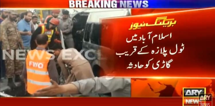 12 die as speeding vehicle rams into Islamabad Toll Plaza