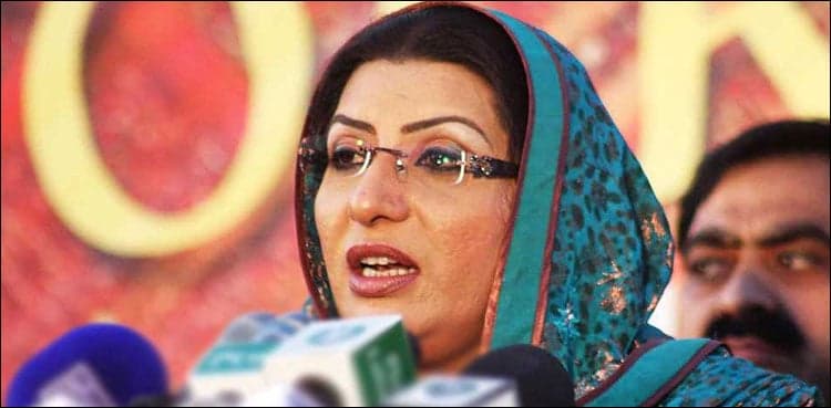 Targets given to new economic team: Firdous Awan