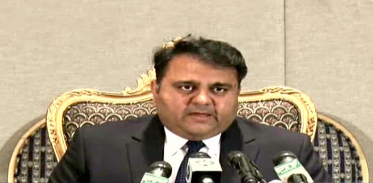 Pakistan approached IMF on its own conditions Fawad Chaudhry