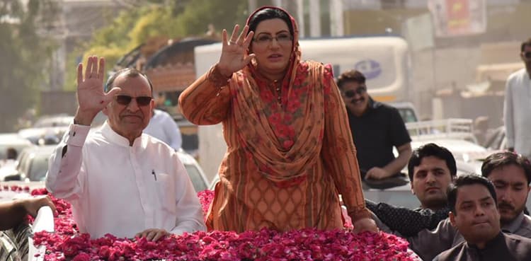 Free Trade Agreement with China to help promote local industry: Dr Firdous