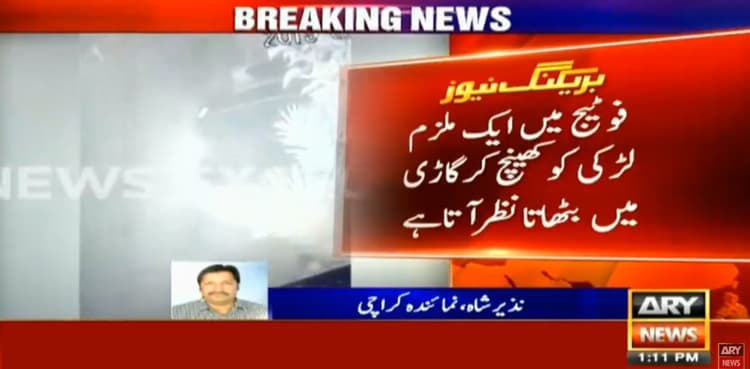 20-year-old girl kidnapped outside her residence in DHA