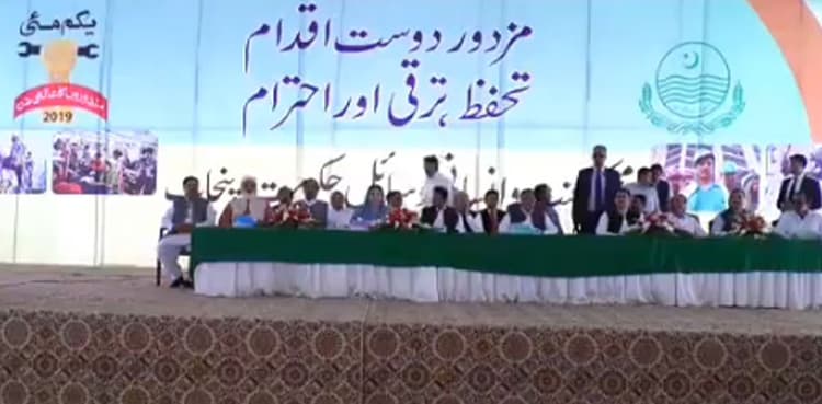 CM Buzdar distributes allotment letters of flats among workers in Nankana Sahib