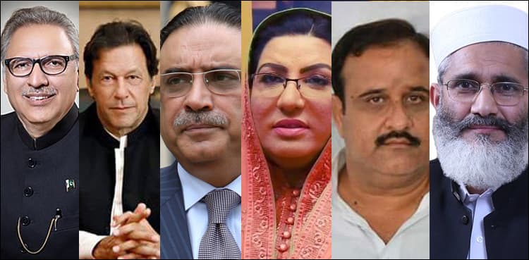 Condemnations, condolences pour in after Data Darbar suicide blast