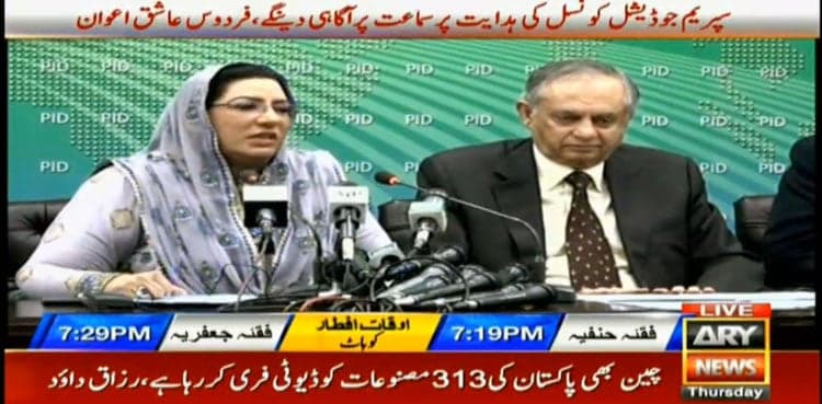 China to declare 313 Pakistani products 'duty-free': Razzak Dawood