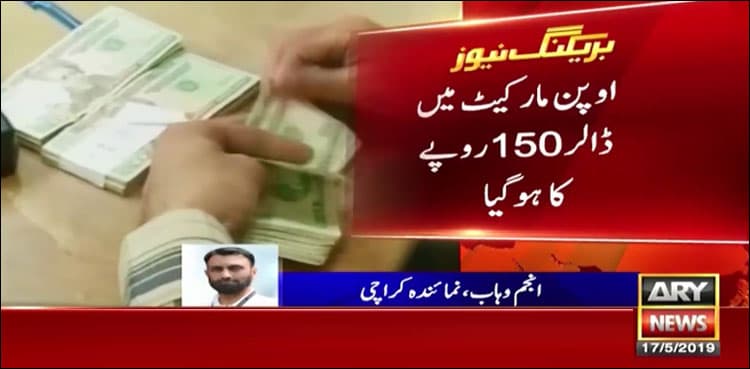 Historic high: Dollar reaches Rs150 in interbank market