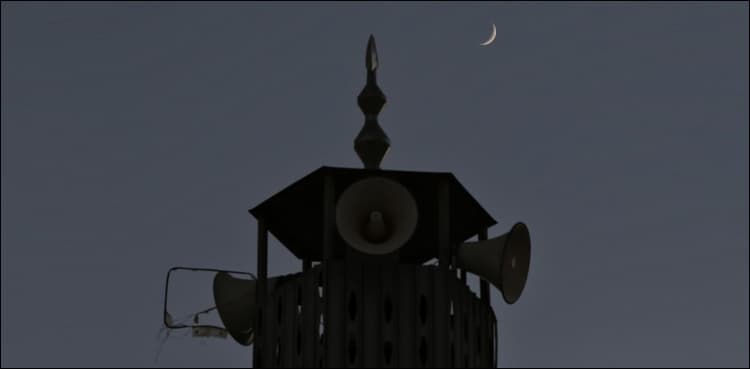 Eid ul Fitr moon likely to be sighted on June 4: Met Office