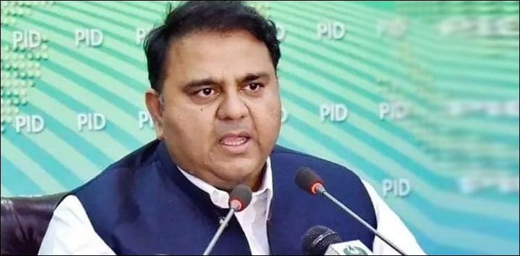 Shawwal moon likely to be sighted on June 4: Fawad Chaudhry