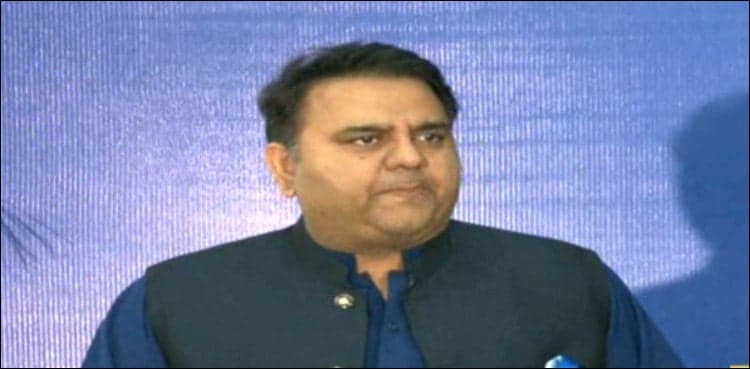 Fawad Chaudhry launches moon-sighting website