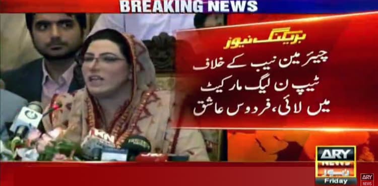 NAB Chairman controversy hatched by PML-N: Firdous Ashiq Awan