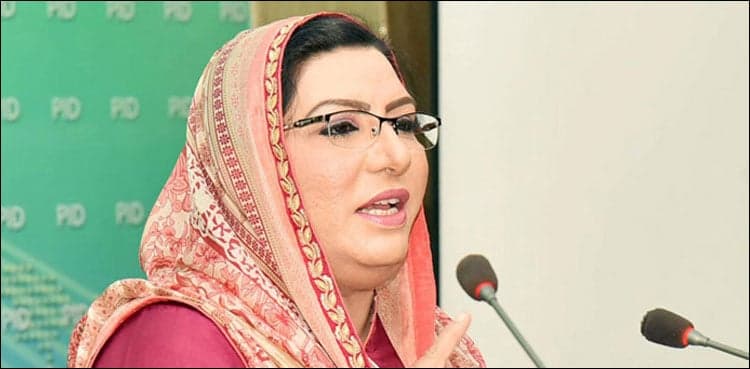 Pakistan on right direction of economic growth: Firdous Ashiq Awan