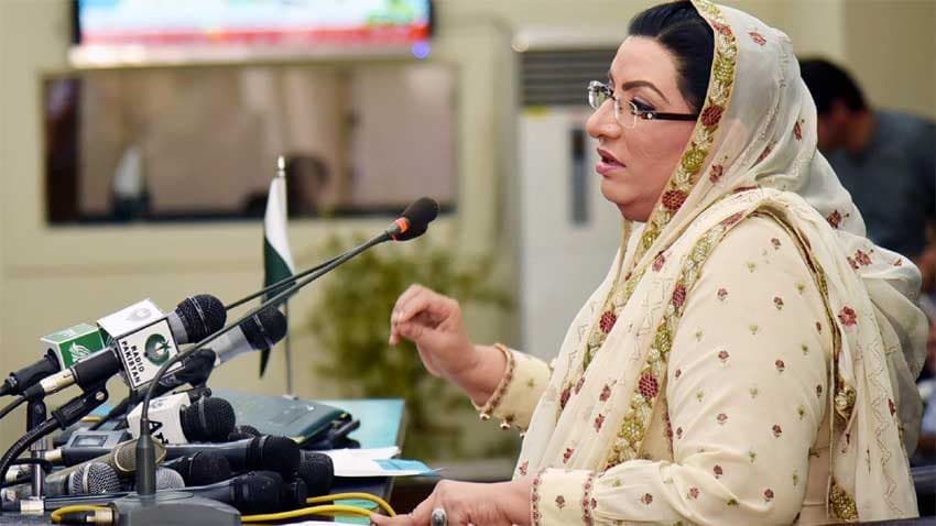 Tax collection turned into national movement, says Firdous