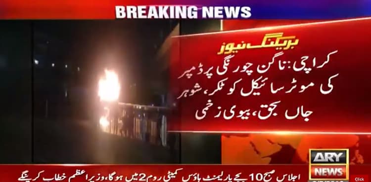 Dumper crushes man to death, injures woman in Karachi